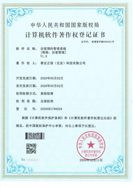 鼎天国际官方网站图片