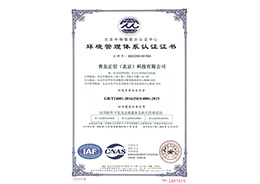 鼎天国际 7e7e2