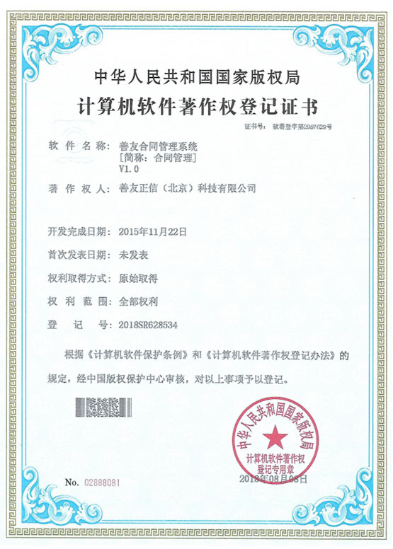 鼎天国际官方网站图片