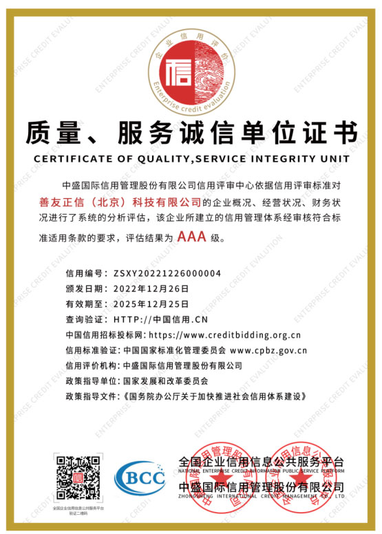 鼎天国际官方网站图片