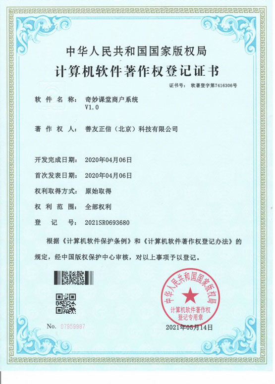 鼎天国际官方网站图片