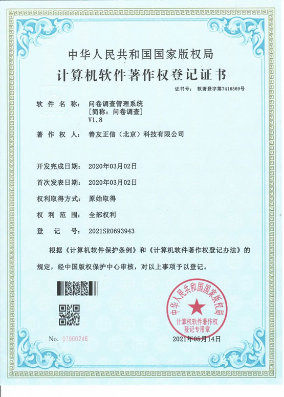 鼎天国际官方网站图片