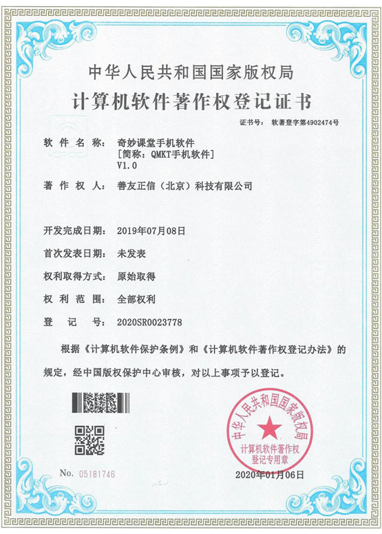 鼎天国际官方网站图片