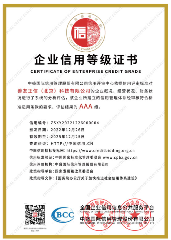 鼎天国际官方网站图片