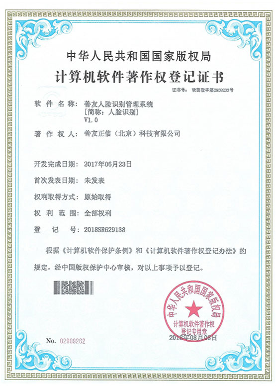 鼎天国际官方网站图片