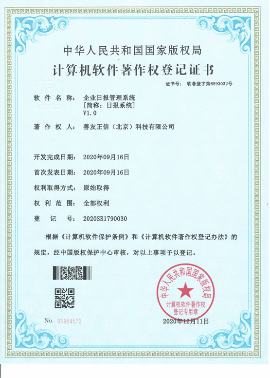 鼎天国际官方网站图片