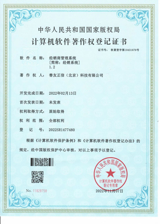 鼎天国际官方网站图片