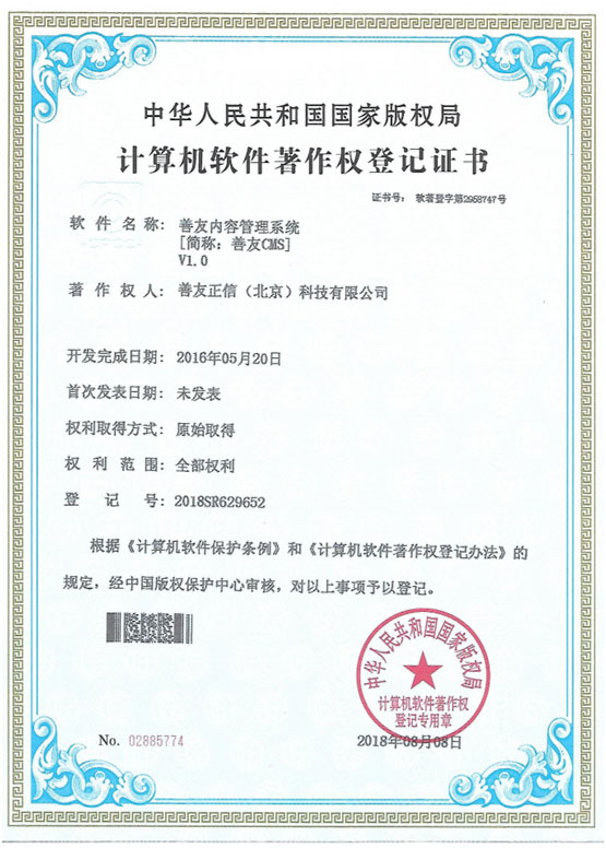 鼎天国际官方网站图片