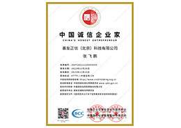 鼎天国际 87022