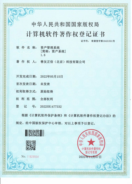 鼎天国际官方网站图片