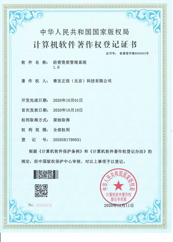 鼎天国际官方网站图片