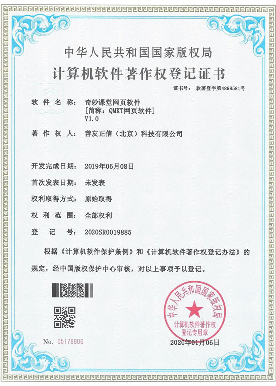 鼎天国际官方网站图片