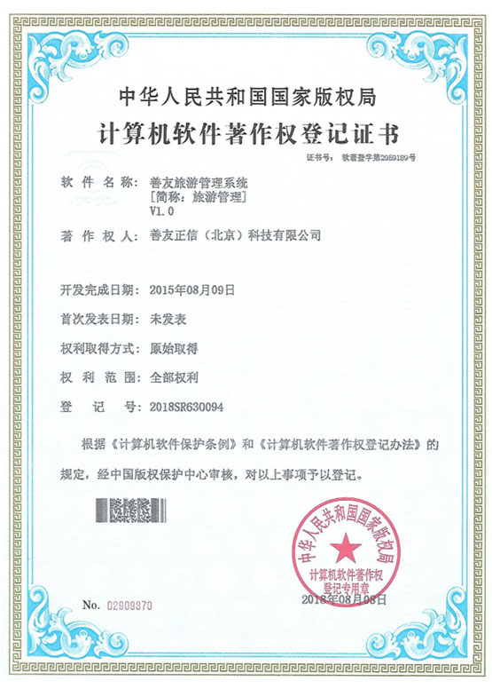 鼎天国际官方网站图片