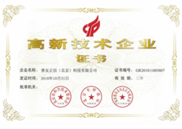 鼎天国际 54869