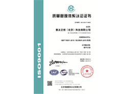 鼎天国际 c0a17