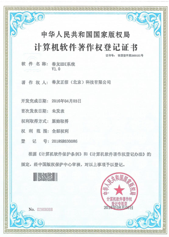 鼎天国际官方网站图片