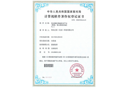 鼎天国际 d9e7b