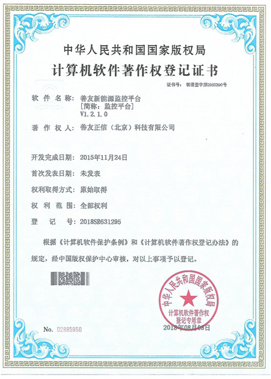 鼎天国际官方网站图片