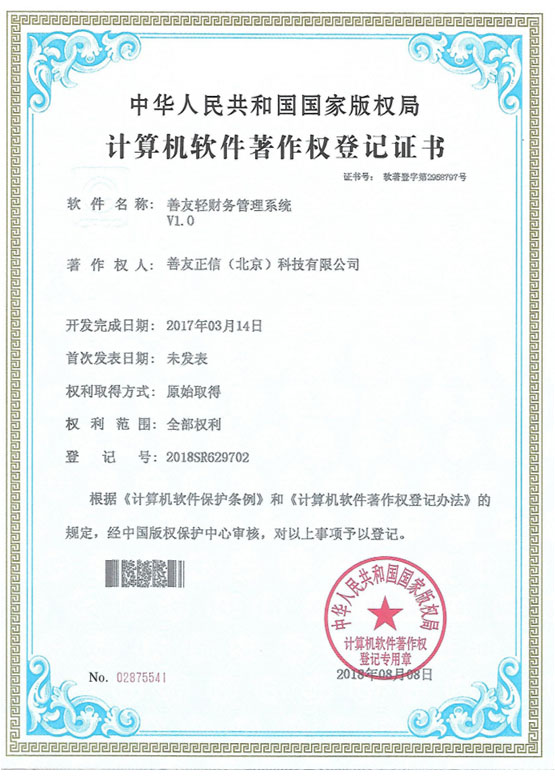鼎天国际官方网站图片