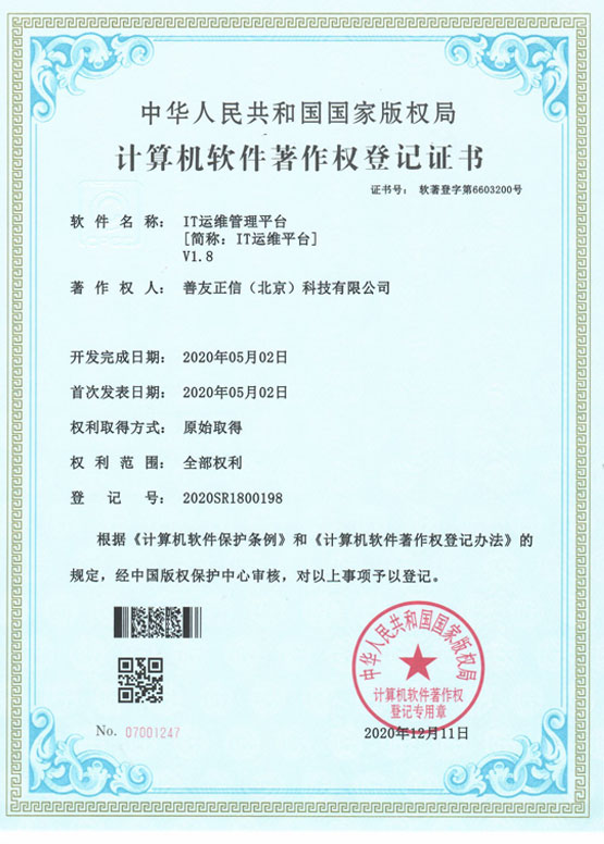 鼎天国际官方网站图片