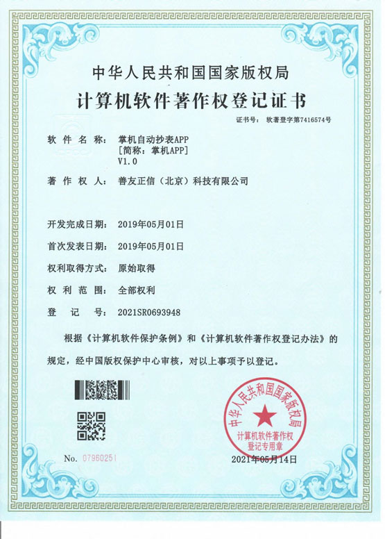 鼎天国际官方网站图片