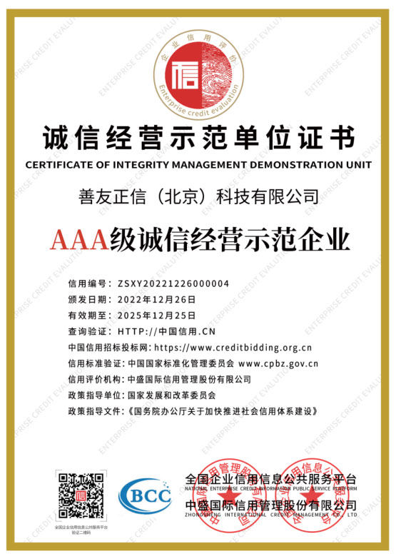 鼎天国际官方网站图片