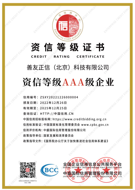鼎天国际官方网站图片