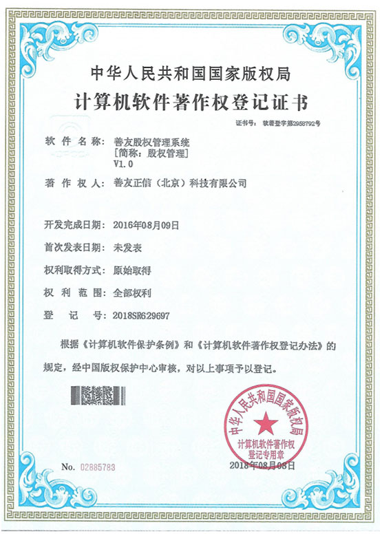 鼎天国际官方网站图片