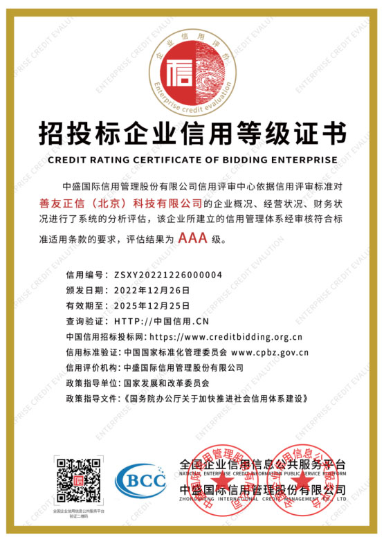 鼎天国际官方网站图片