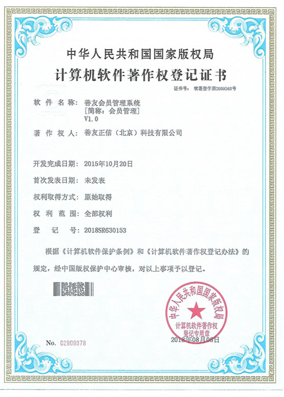 鼎天国际官方网站图片