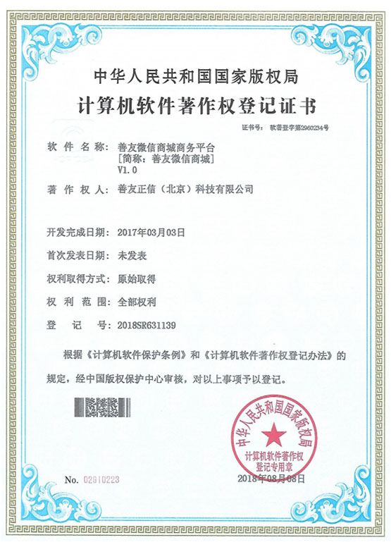 鼎天国际官方网站图片