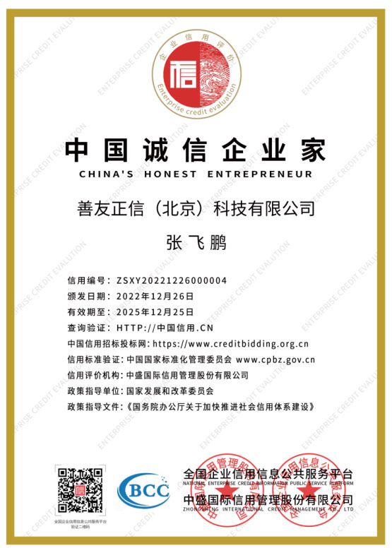 鼎天国际官方网站图片