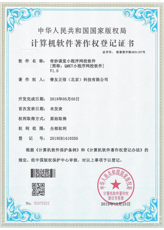 鼎天国际官方网站图片