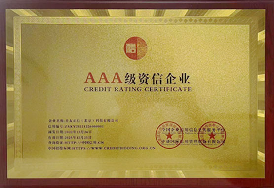 鼎天国际官方网站图片