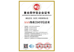 鼎天国际 bcc8b