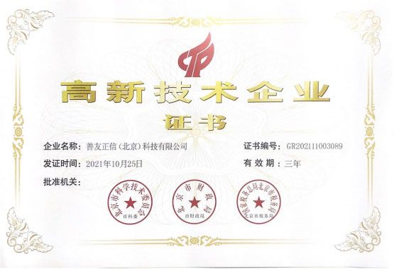 鼎天国际官方网站图片