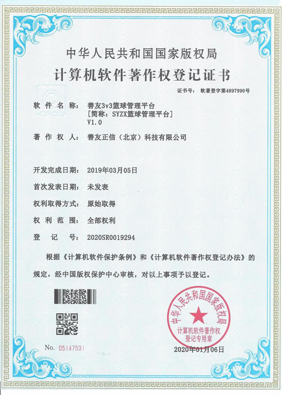鼎天国际官方网站图片