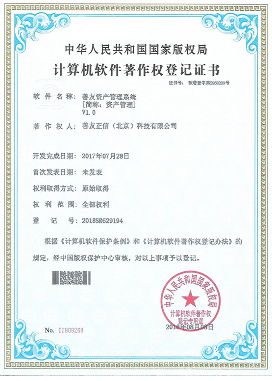鼎天国际官方网站图片