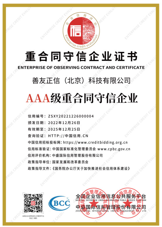 鼎天国际官方网站图片