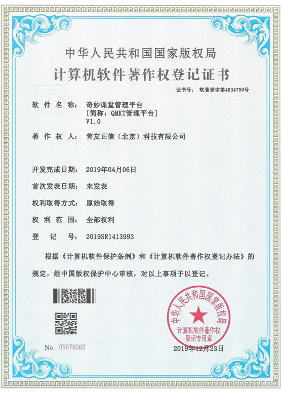 鼎天国际官方网站图片