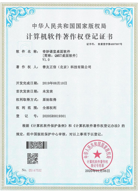 鼎天国际官方网站图片