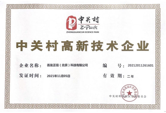 鼎天国际官方网站图片